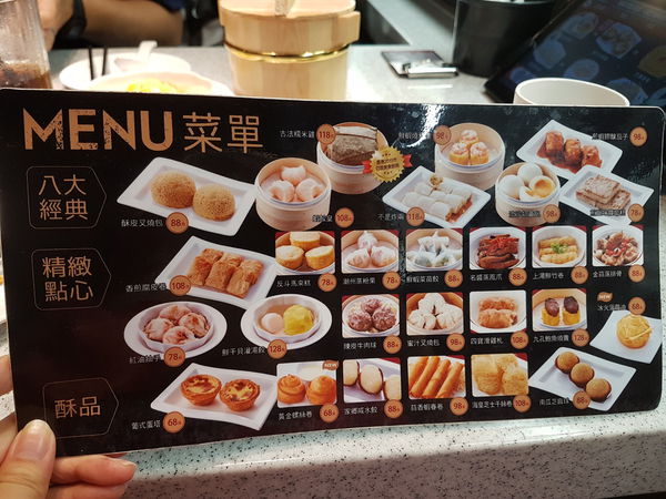 20170923_點心道7.jpg