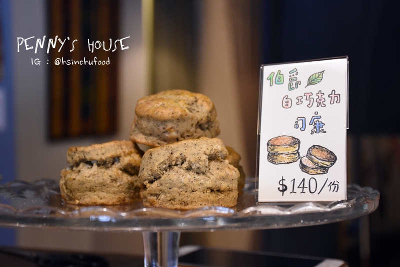 新竹熱門餐廳推薦｜冪La Miette Cafe&Bistro｜冪咖啡。西班牙料理超級對味！熱門甜點也不容錯過～新竹咖啡廳/下午茶/商務用餐/家庭聚會