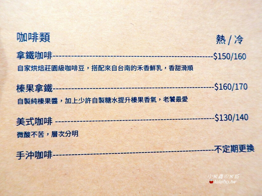 笛瑟甜點工坊 永春幸福下午茶