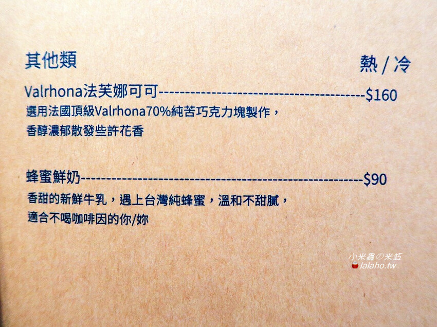 笛瑟甜點工坊 永春幸福下午茶