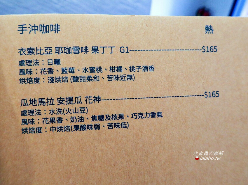 笛瑟甜點工坊 永春幸福下午茶