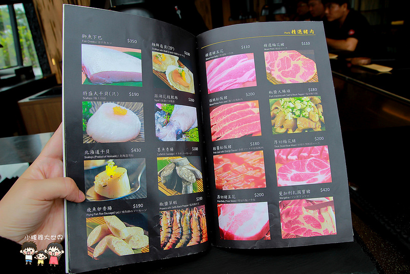 員林官東燒肉 004