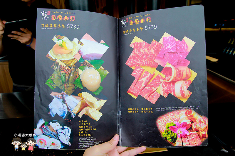 員林官東燒肉 002