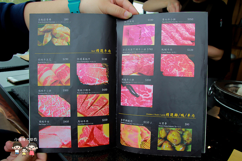 員林官東燒肉 007