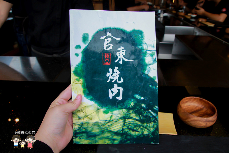 員林官東燒肉 001