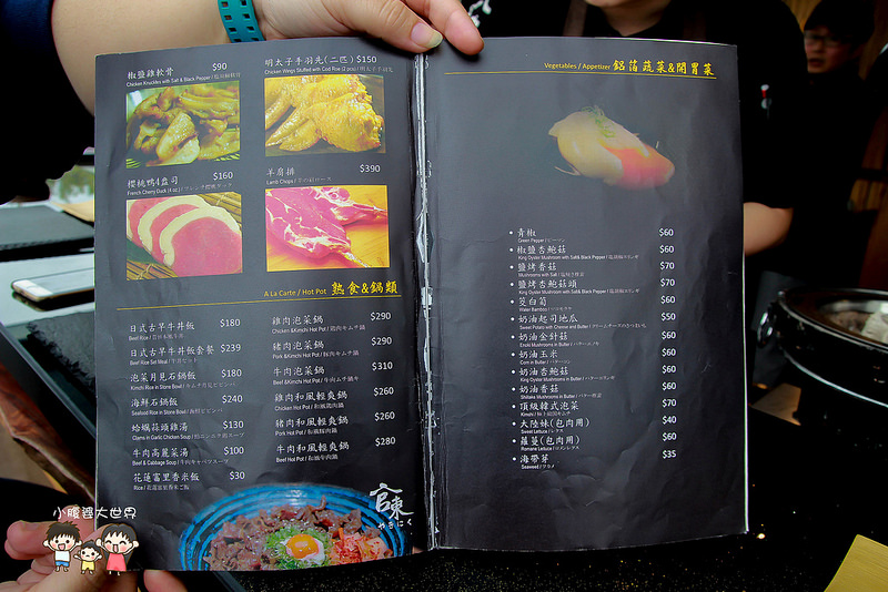 員林官東燒肉 008