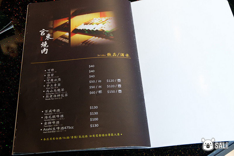 官東燒肉員林店-8