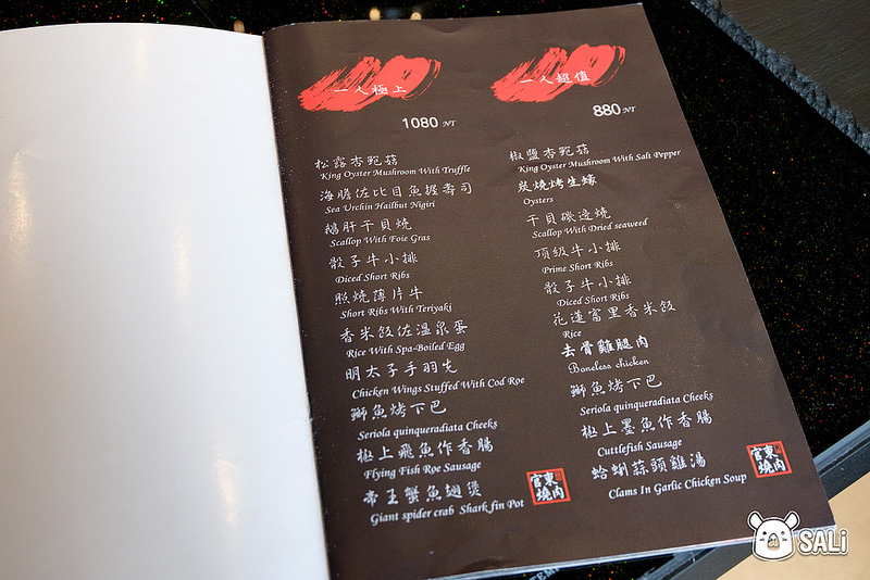 官東燒肉員林店-2