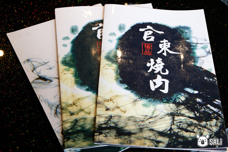 官東燒肉員林店