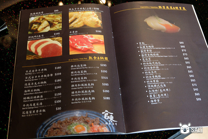 官東燒肉員林店-7