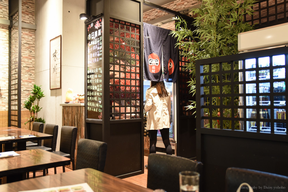 【三重美食】味川食堂.三重重劃區內的平價日式食堂!適合家庭聚餐, 近蘆洲 | 黛西 優齁齁 :: Seize the moment !! ::