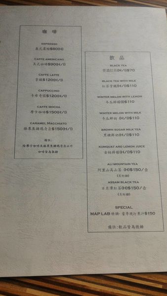 【台南市-北區】MAP LAB 健康低脂創意早午餐沙拉：在貨櫃屋裡品嚐異國風味早午餐，健康低脂新享受，讓你身體無負擔！｜早午餐，甜點，下午茶，義大利麵｜近花園夜市｜