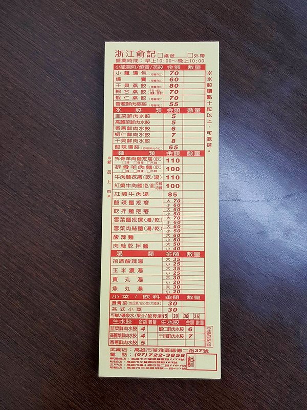 18160022_1538259982851309_122756304_o