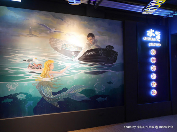 水貨：【食記】台中夜店風-水貨-真的炭火烤魚-台灣一號店-Seahood charcal grilled fish@南屯公益公園 : 傳說中的諸葛烤魚？ 類似壽喜燒作法的川味料理!