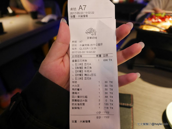 水貨：台中勤美美食-水貨-炭火烤魚/諸葛烤魚-適合第一次接觸川菜的朋友嚐試的超輕度川味/微麻不辣的烤魚料理-重慶豆花烤魚、川味麻辣燙