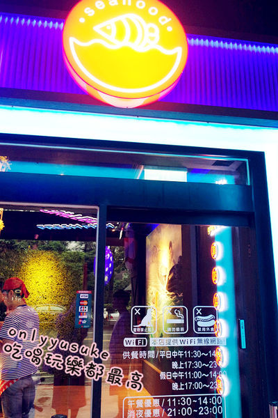 （FoOd台中)♥【水貨】來自上海超特別的魚肉饗宴，一鍋二吃，多達18種口味的美味炭火烤魚料理