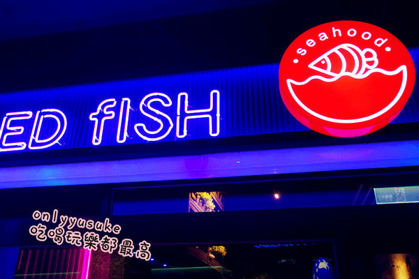 （FoOd台中)♥【水貨】來自上海超特別的魚肉饗宴，一鍋二吃，多達18種口味的美味炭火烤魚料理