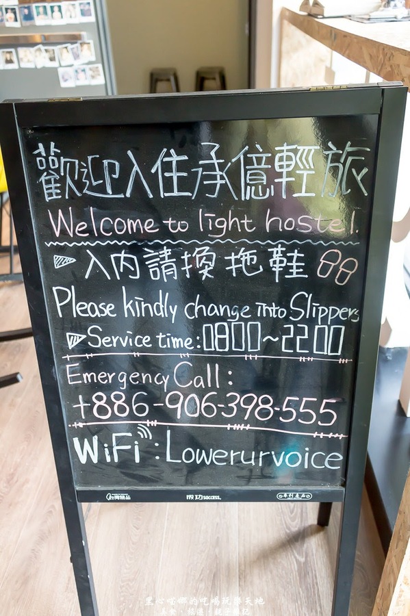 承億輕旅(高雄館)：高雄旅館︱承億輕旅Light hostel