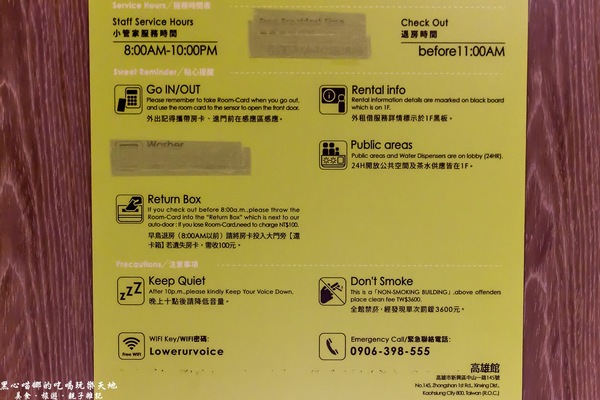 承億輕旅(高雄館)：高雄旅館︱承億輕旅Light hostel