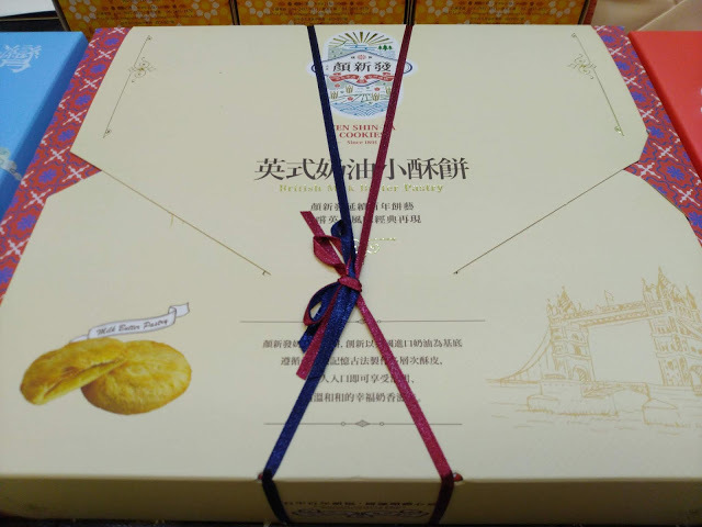 【台中美食/拌手禮】百年老餅鋪「顏新發」台中必買拌手禮-創新口味太陽餅讓你從傳統中吃到美味