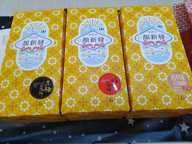 【台中美食/拌手禮】百年老餅鋪「顏新發」台中必買拌手禮-創新口味太陽餅讓你從傳統中吃到美味