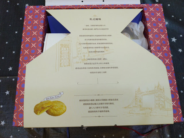 【台中美食/拌手禮】百年老餅鋪「顏新發」台中必買拌手禮-創新口味太陽餅讓你從傳統中吃到美味