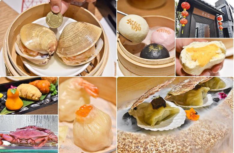 台中港點海鮮炎香樓下午茶01