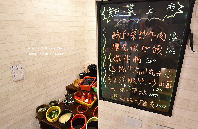 台中溫體牛涮涮鍋牛肉燥飯05