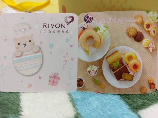 禮坊:禮坊RIVON-送禮的好選擇 連BABY都愛的蛋生甜馨禮盒 趕緊分享彌月之喜