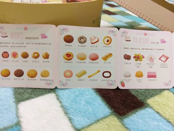 禮坊:禮坊RIVON-送禮的好選擇 連BABY都愛的蛋生甜馨禮盒 趕緊分享彌月之喜