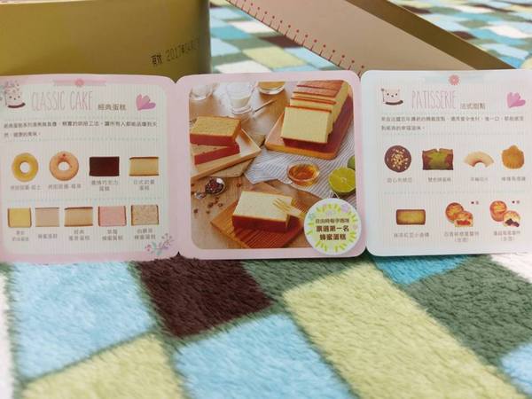 禮坊:禮坊RIVON-送禮的好選擇 連BABY都愛的蛋生甜馨禮盒 趕緊分享彌月之喜