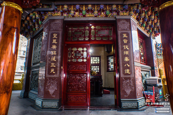 八德三元宮【桃園景點】|桃園八德廟宇歷史建築，乾隆38年創建；八德地方宗教信仰中心、主祀三官大帝。