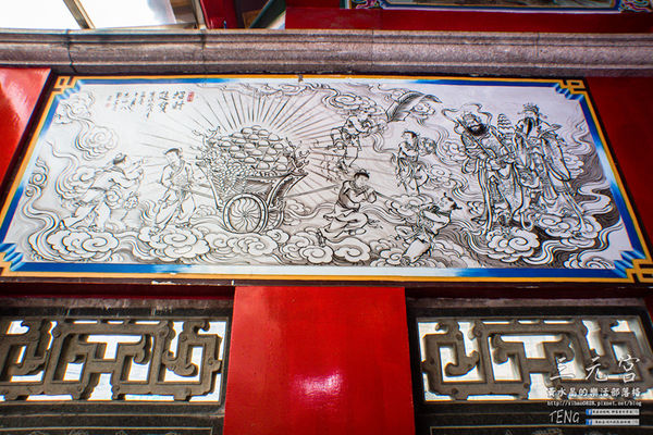 八德三元宮【桃園景點】|桃園八德廟宇歷史建築，乾隆38年創建；八德地方宗教信仰中心、主祀三官大帝。