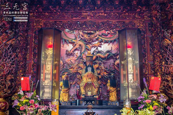 八德三元宮【桃園景點】|桃園八德廟宇歷史建築，乾隆38年創建；八德地方宗教信仰中心、主祀三官大帝。