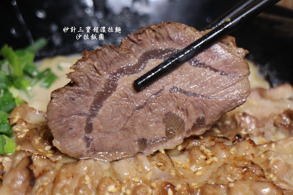 妙計三寶超濃拉麵(士林分店):士林夜市新開幕日式拉麵『妙計三寶超濃拉麵-士林分店』劍潭捷運站