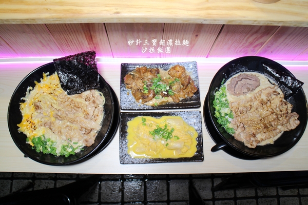 妙計三寶超濃拉麵(士林分店):士林夜市新開幕日式拉麵『妙計三寶超濃拉麵-士林分店』劍潭捷運站