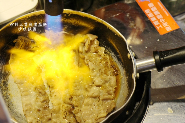 妙計三寶超濃拉麵(士林分店):士林夜市新開幕日式拉麵『妙計三寶超濃拉麵-士林分店』劍潭捷運站