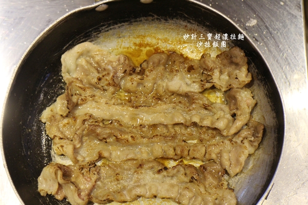 妙計三寶超濃拉麵(士林分店):士林夜市新開幕日式拉麵『妙計三寶超濃拉麵-士林分店』劍潭捷運站