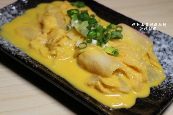 妙計三寶超濃拉麵(士林分店):士林夜市新開幕日式拉麵『妙計三寶超濃拉麵-士林分店』劍潭捷運站