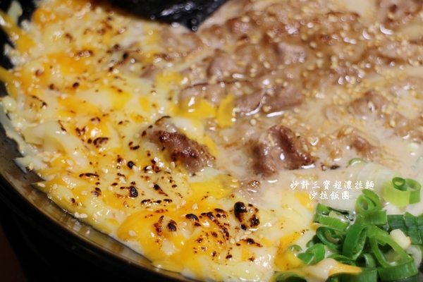 妙計三寶超濃拉麵(士林分店):士林夜市新開幕日式拉麵『妙計三寶超濃拉麵-士林分店』劍潭捷運站