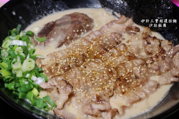 妙計三寶超濃拉麵(士林分店):士林夜市新開幕日式拉麵『妙計三寶超濃拉麵-士林分店』劍潭捷運站