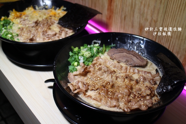 妙計三寶超濃拉麵(士林分店):士林夜市新開幕日式拉麵『妙計三寶超濃拉麵-士林分店』劍潭捷運站
