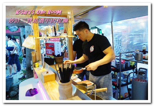 妙計三寶超濃拉麵(士林分店):士林夜市拉麵.充滿日劇獨特氛圍的拉麵屋台──妙計三寶超濃牛肉拉麵