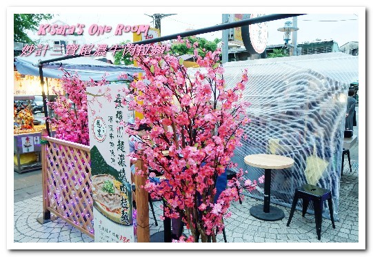 妙計三寶超濃拉麵(士林分店):士林夜市拉麵.充滿日劇獨特氛圍的拉麵屋台──妙計三寶超濃牛肉拉麵