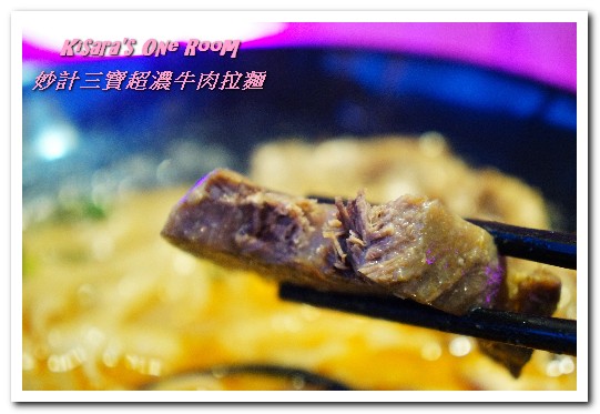 妙計三寶超濃拉麵(士林分店):士林夜市拉麵.充滿日劇獨特氛圍的拉麵屋台──妙計三寶超濃牛肉拉麵