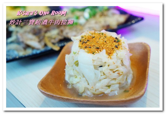 妙計三寶超濃拉麵(士林分店):士林夜市拉麵.充滿日劇獨特氛圍的拉麵屋台──妙計三寶超濃牛肉拉麵