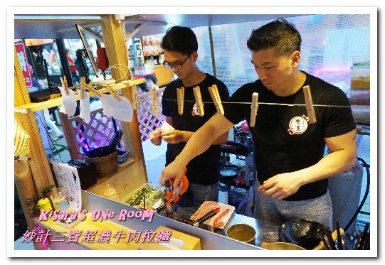 妙計三寶超濃拉麵(士林分店):士林夜市拉麵.充滿日劇獨特氛圍的拉麵屋台──妙計三寶超濃牛肉拉麵