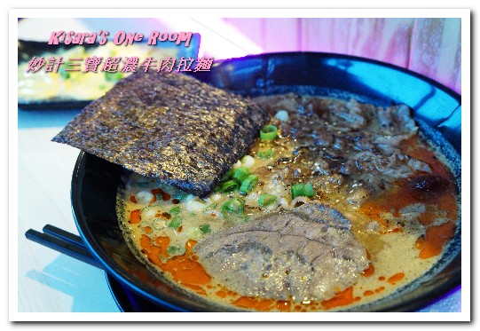 妙計三寶超濃拉麵(士林分店):士林夜市拉麵.充滿日劇獨特氛圍的拉麵屋台──妙計三寶超濃牛肉拉麵