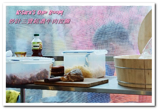 妙計三寶超濃拉麵(士林分店):士林夜市拉麵.充滿日劇獨特氛圍的拉麵屋台──妙計三寶超濃牛肉拉麵
