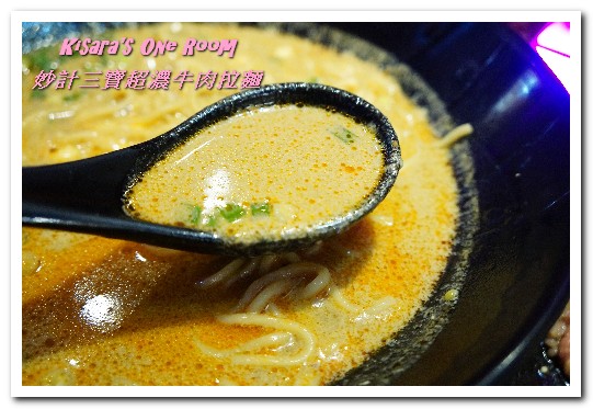 妙計三寶超濃拉麵(士林分店):士林夜市拉麵.充滿日劇獨特氛圍的拉麵屋台──妙計三寶超濃牛肉拉麵